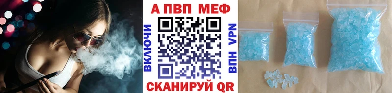 mega ССЫЛКА Няндома Альфа ПВП VHQ