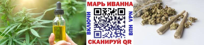 закладки  Няндома  Canna-Cookies конопля 