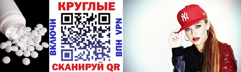 ЭКСТАЗИ ешки  продажа наркотиков  Няндома 