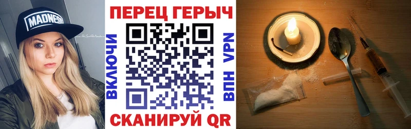 Героин VHQ  где продают   Няндома 