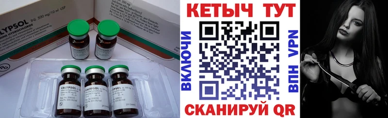 shop официальный сайт  Няндома  Кетамин VHQ 