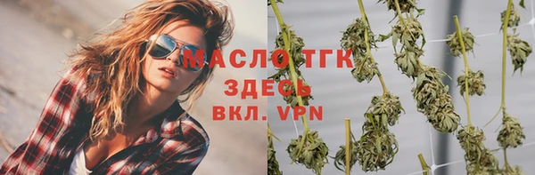 кокаин перу Арсеньев