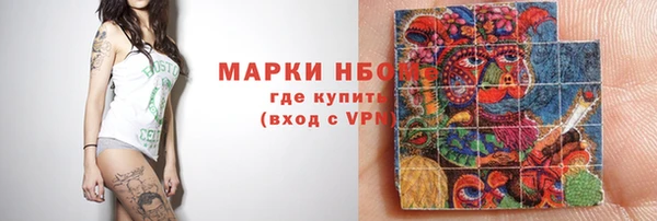 хмурый Армянск