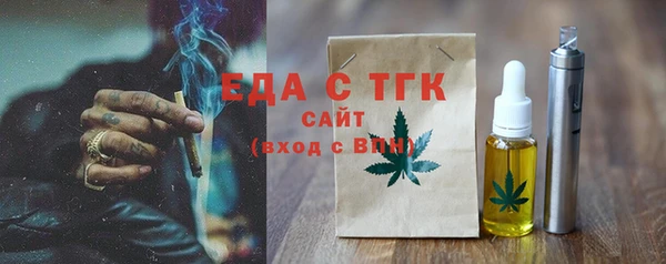 хмурый Армянск