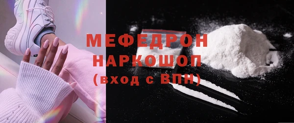 кокаин перу Арсеньев