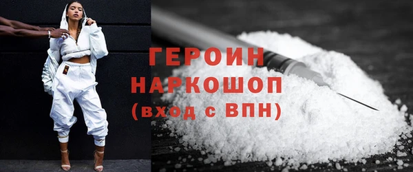 кокаин перу Арсеньев