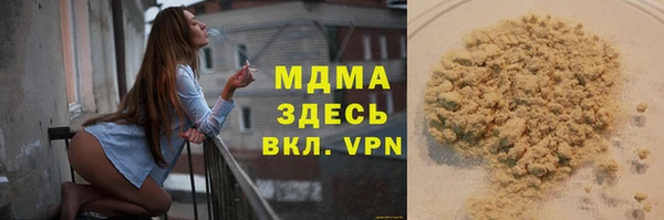 хмурый Армянск