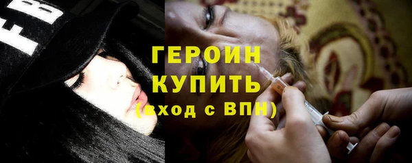 кокаин перу Арсеньев