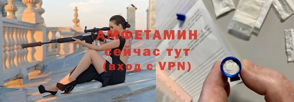 хмурый Армянск
