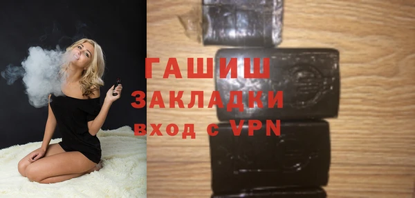 хмурый Армянск