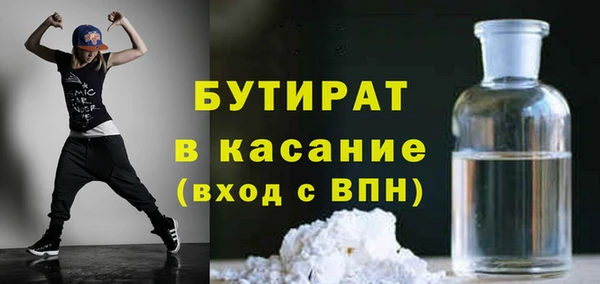 хмурый Армянск