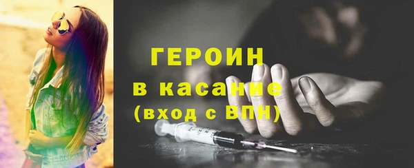 кокаин перу Арсеньев