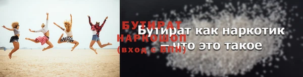 каннабис Нягань