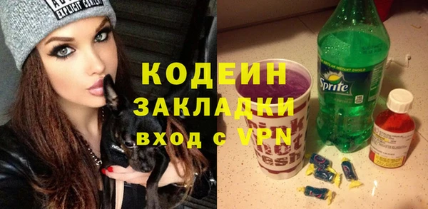 кокаин перу Арсеньев