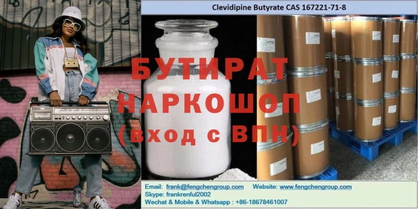 хмурый Армянск