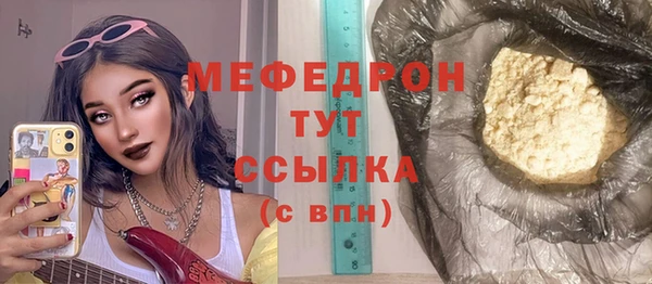 кокаин перу Арсеньев
