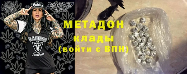 хмурый Армянск