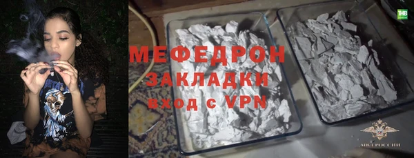кристаллы Нязепетровск