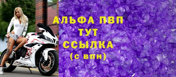 хмурый Армянск