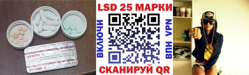 ЛСД экстази кислота  Няндома 