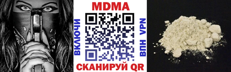 МДМА VHQ  цены   Няндома 