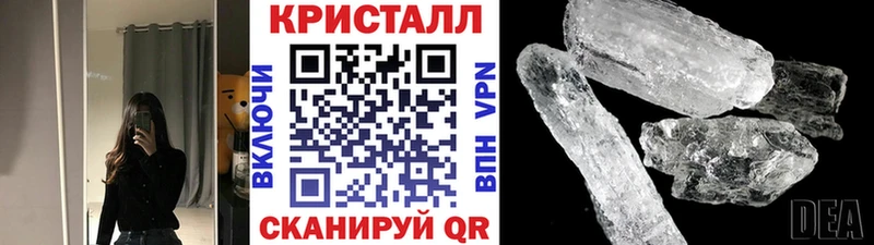 где продают   Няндома  МЕТАМФЕТАМИН Methamphetamine 