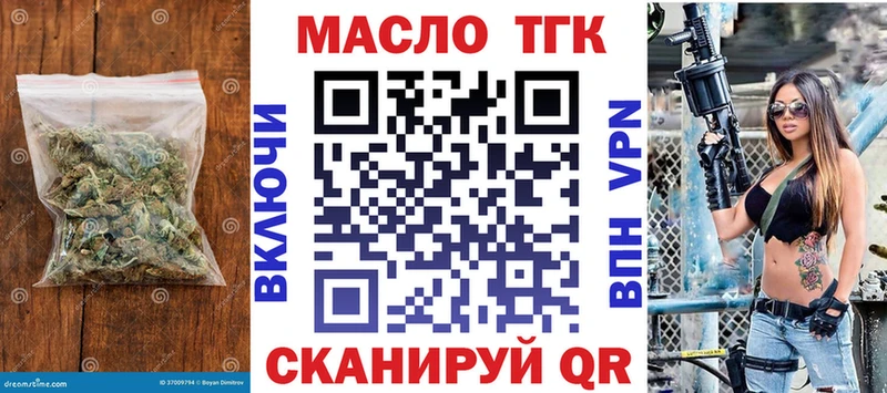ТГК вейп  наркотики  Няндома 